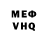 Кетамин VHQ Konstantin Dovzhenko