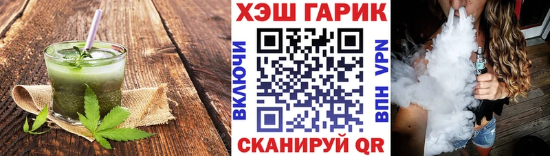 Купить  Красный Холм  Еда ТГК марихуана 