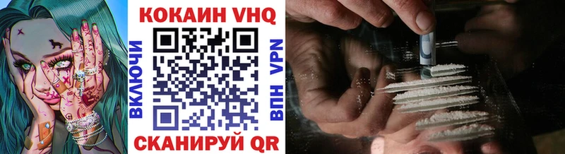 COCAIN Fish Scale  Купить  Красный Холм 