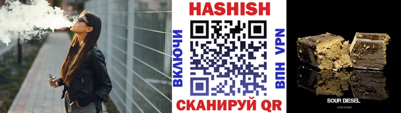 Гашиш 40% ТГК  Купить где  Красный Холм 