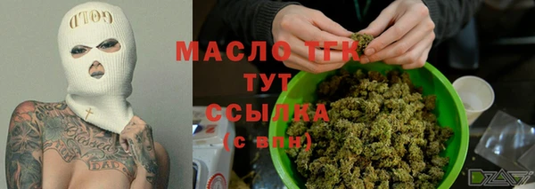 спиды Верхний Тагил