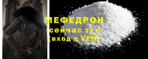 ECSTASY Бронницы