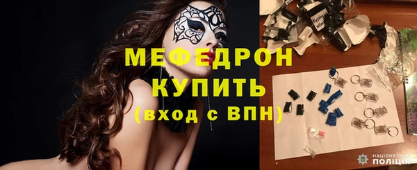 спиды Верхний Тагил