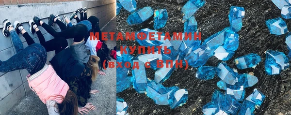 бутират Вязники