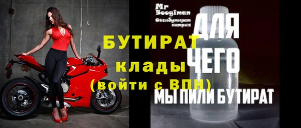 мет Верхнеуральск