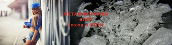мет Верхнеуральск