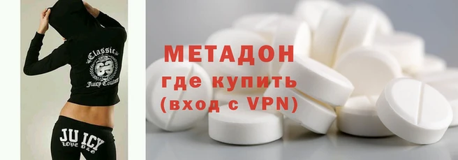 твердый Бугульма