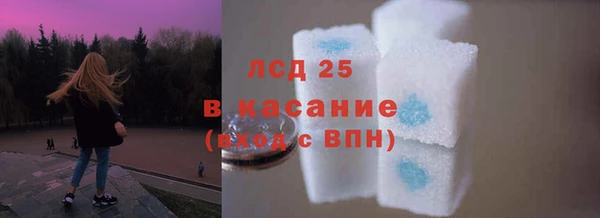 мет Верхнеуральск