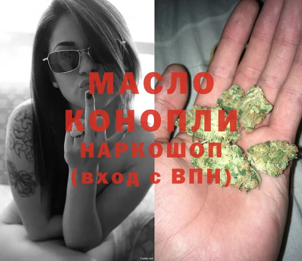 бутират Вязники