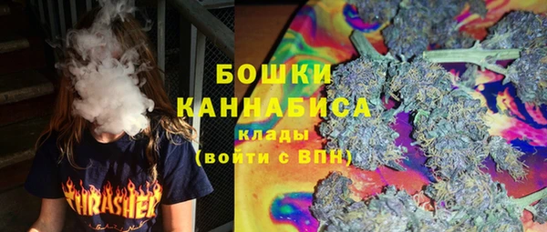 кристаллы Бородино