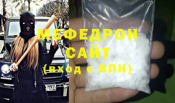 спиды Верхний Тагил