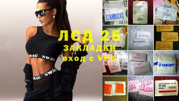 спиды Верхний Тагил