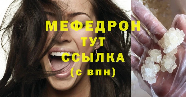 спиды Верхний Тагил