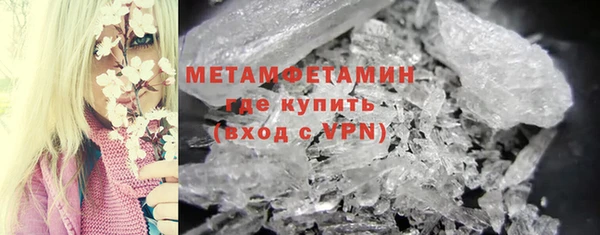 спиды Верхний Тагил
