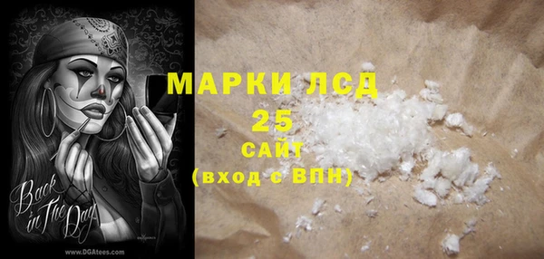 кокаин VHQ Вязьма