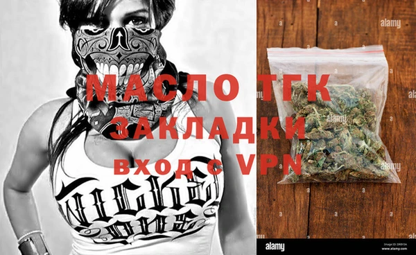 спиды Верхний Тагил