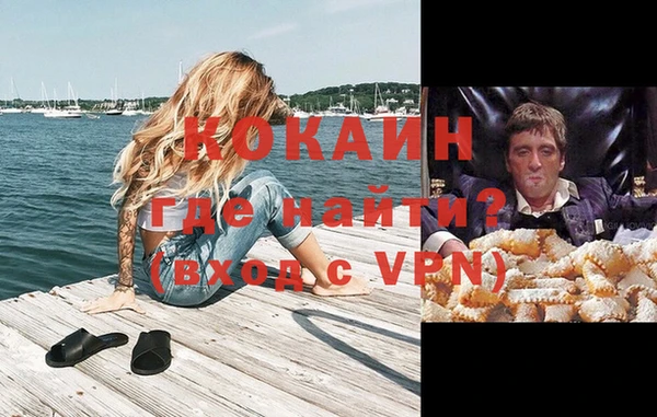 спиды Верхний Тагил
