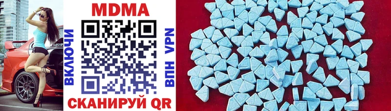 Купить Красный Холм MDMA VHQ