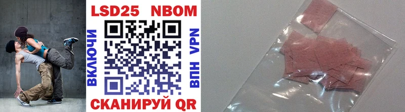 Марки N-bome 1,8мг  Купить  Красный Холм 